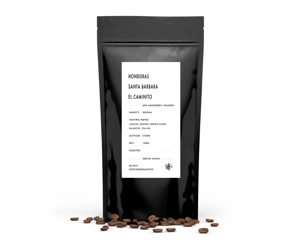 【NEW】Honduras Santa Barbara El Caminito