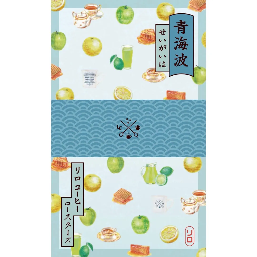 【Seasonal Blend 2026】August | Seigaiha Blend (青海波)