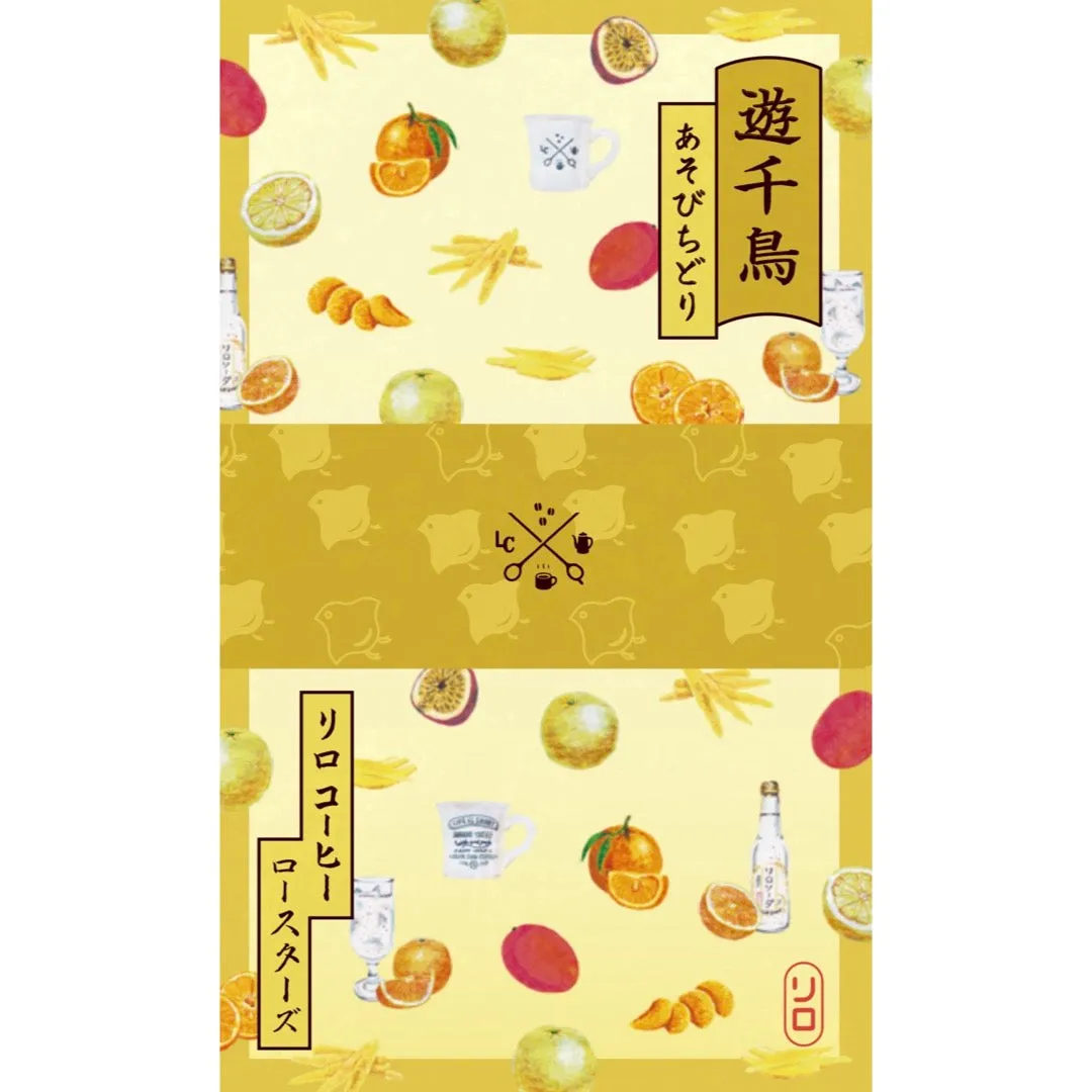 【Seasonal Blend 2026】July | Asobi-Chidori Blend (遊千鳥)