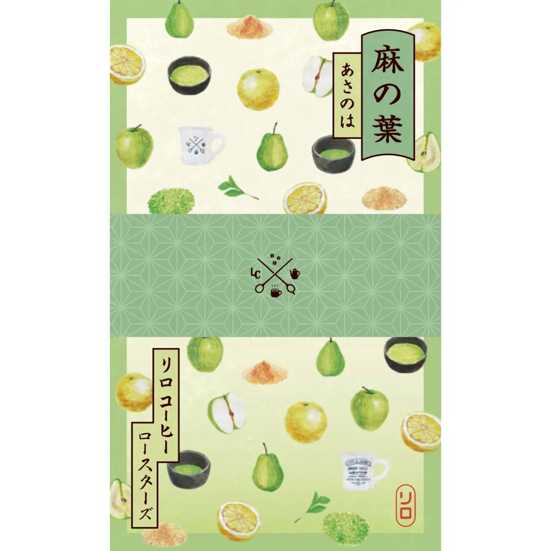 【Seasonal Blend 2026】May | Asanoha Blend (麻の葉)