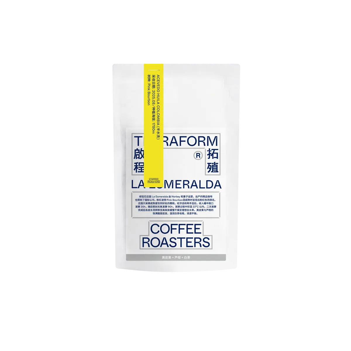Colombia - La Esmeralda, Pink Bourbon