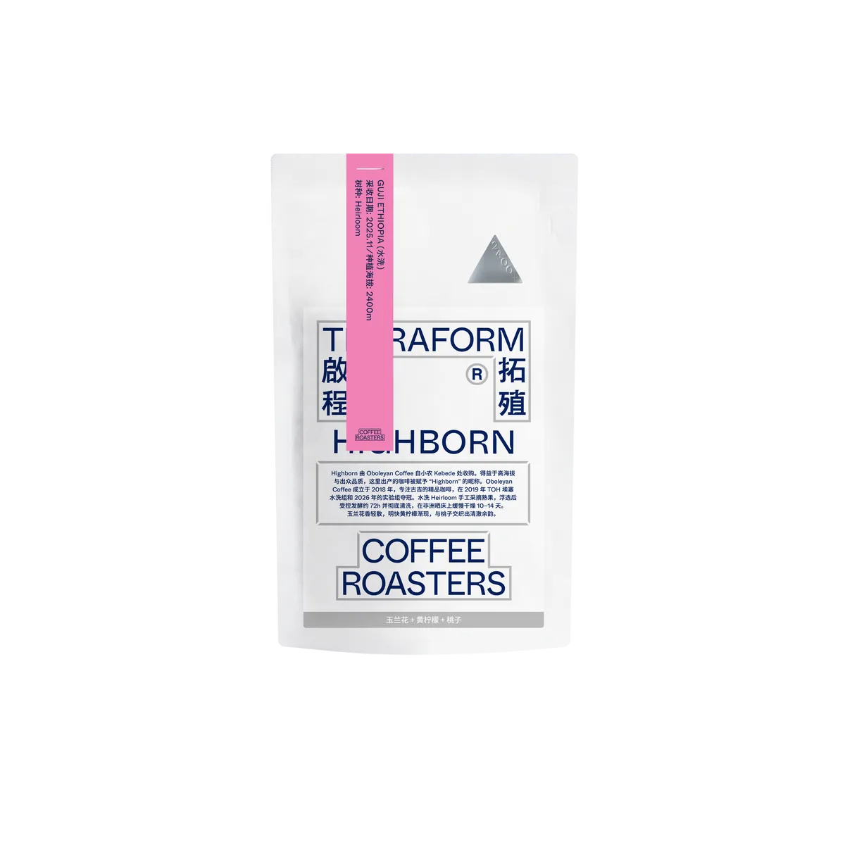 Ethiopia - Highborn, Heirloom