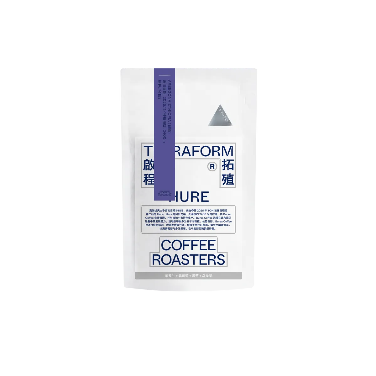Ethiopia - Hure, 74158