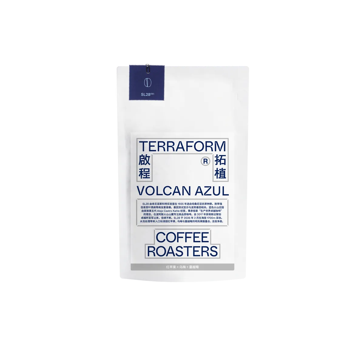 Terraform Variety - Costa Rica